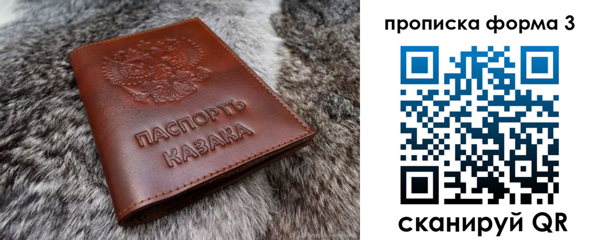 временная прописка в Сарове