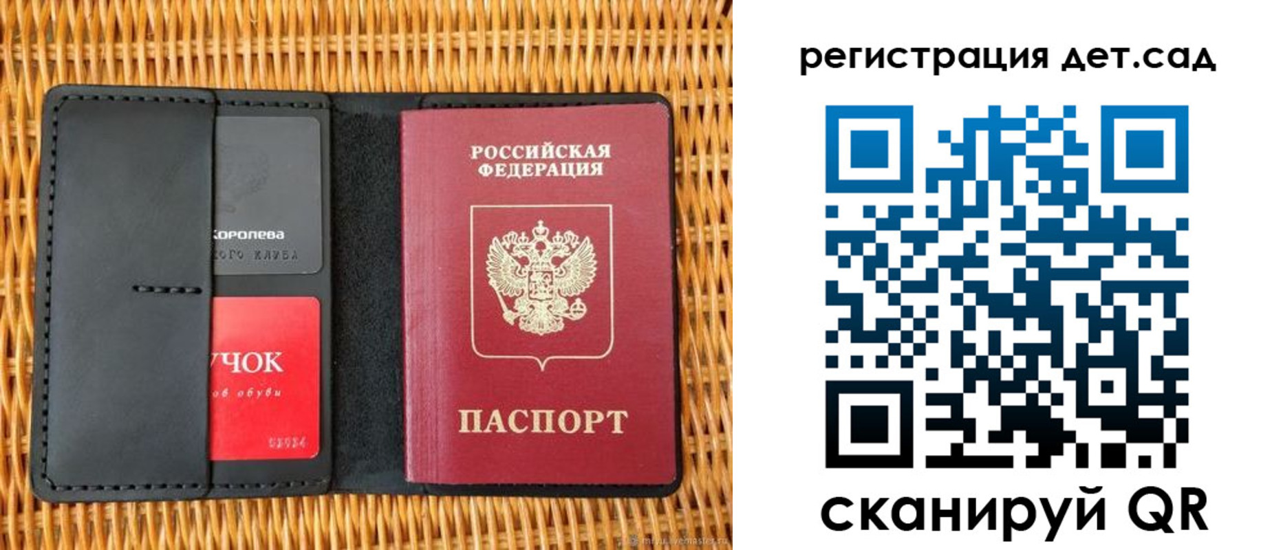прописка иностранных граждан в Сарове