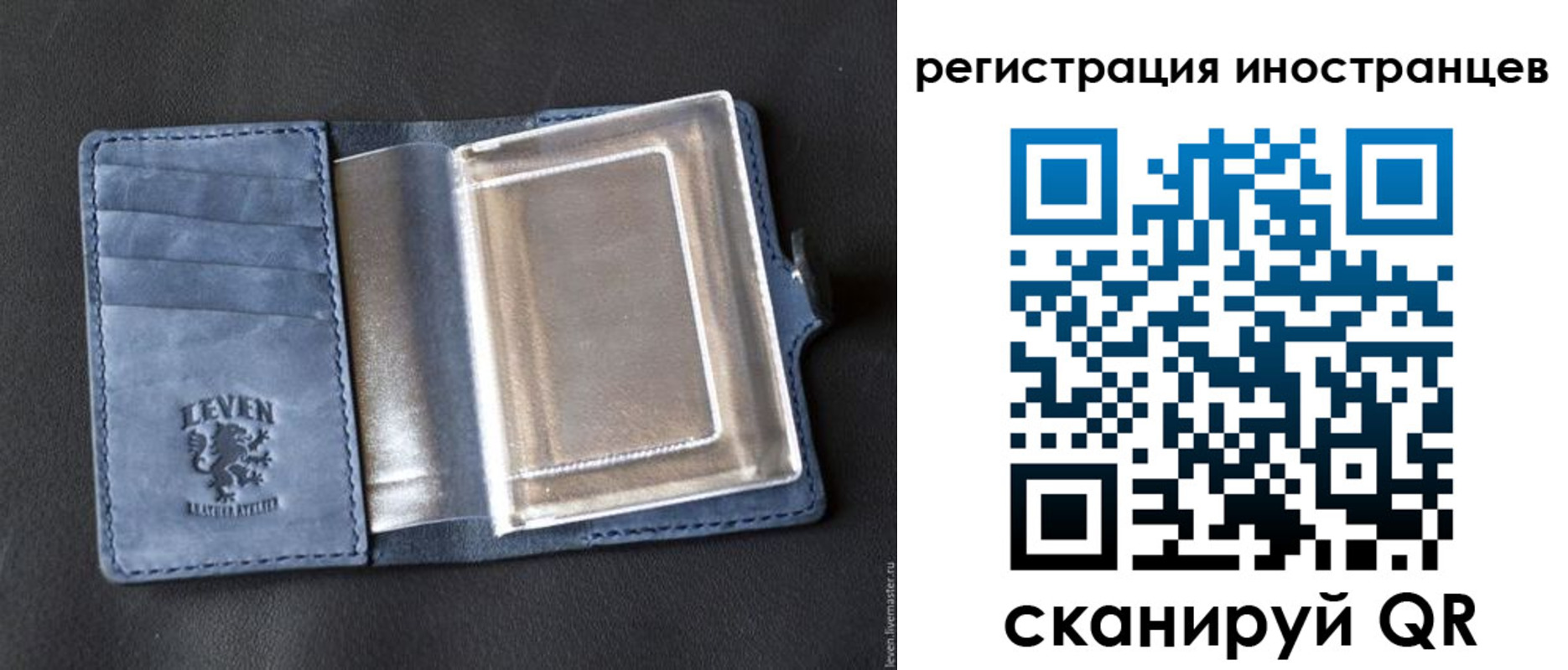 временная регистрация купить в Сарове