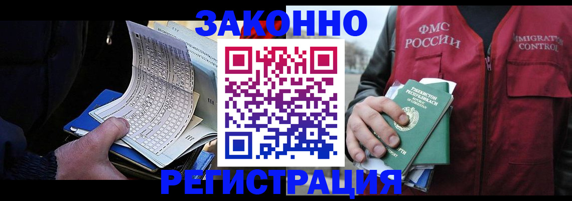 где прописаться в Сарове